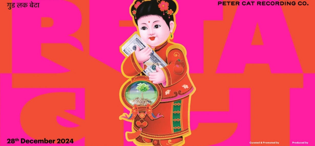 Peter Cat Recording Co.